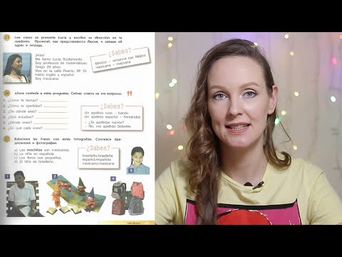 Испанский. Учебник Ma&ntilde;ana 5-6 [21 страница, 1 глава]. Разбор с переводом.