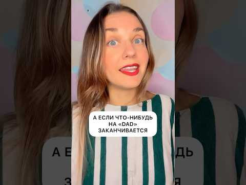 Как понимать носителей? Разбираем аудирование #испанскийснуля #испанскийязык #испанский