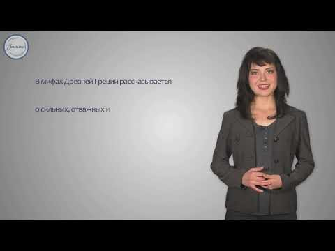 Предложения с однородными членами
