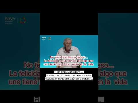 Что такое счастье? Испанский АУДИРОВАНИЕ Проверяем свой уровень  #espa&ntilde;ol #испания #испанскийснуля