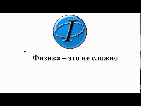 0060 (часть 1) - задания с открытым ответом, динамика