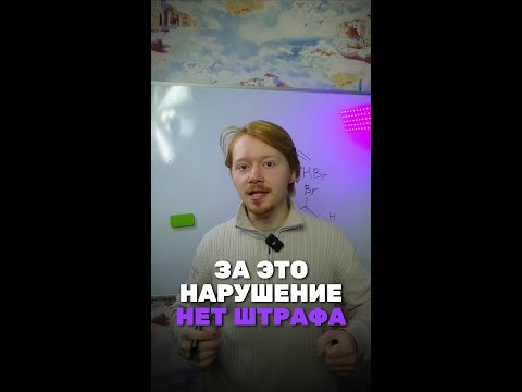 За это нарушение тебе ничего не будет! Мы в тг: chem_olimp_alles #химия #chemistry #задача #всош