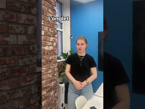 Французский язык