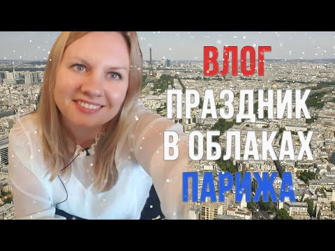 Об успехе и мотивации. Праздник в башне. Про инстаграм.