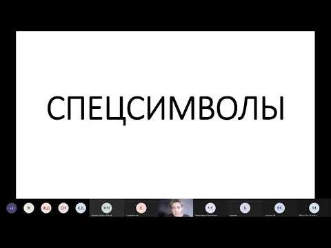 Вставка таблиц и спецсимволов в текстовом редакторе