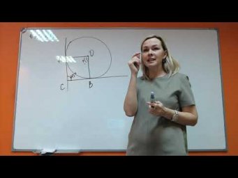 Математика ОГЭ-1 Геометрия №17