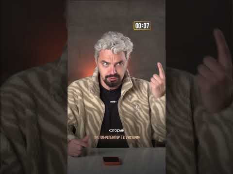 Кто такой Лжедмитрий l?#кириллстанишевский #егэ2027 #егэистория #eгэ2027