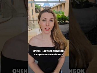 А вы делаете эту ошибку?