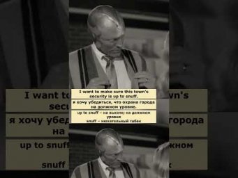 up to snuff (Ванда/Вижн)  #английский  #английскийпофильмам