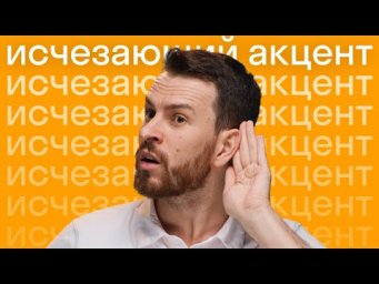 Почему у британцев пропадает акцент при пении? #shorts
