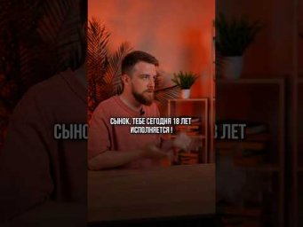 ПРАВА СОВЕРШЕННОЛЕТНЕГО #обществознание #егэ #сотка