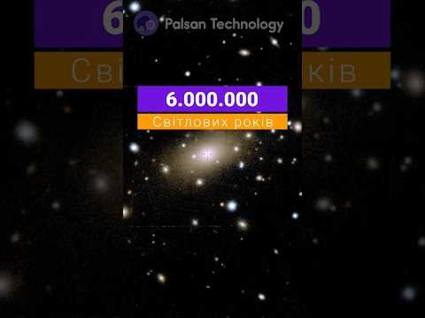 Найбільша Галактика у Всесвіті | The largest galaxy in the universe Найбільша Галактика у Всесвіті | The largest galaxy in the universe