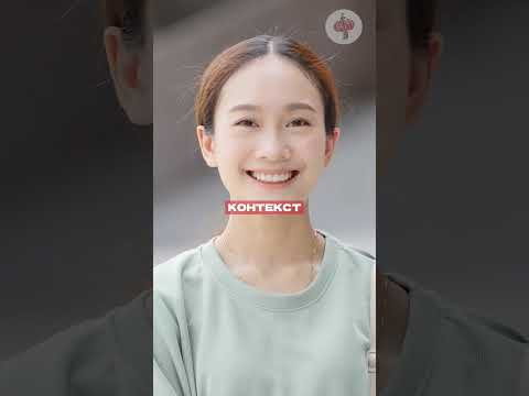Хочешь,чтобы китайцы косились на тебя? 