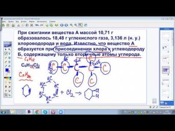 Тренировка для задания 34 егэ химия 2022 - составляем структурные формулы