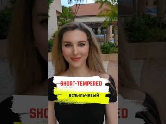 Что из этого про вас? 