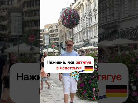 Продовження в описі 