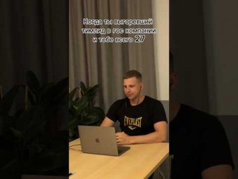 вот что на самом деле происходит в айти в 2025 ( да и в любом другом) #программирование  #айти