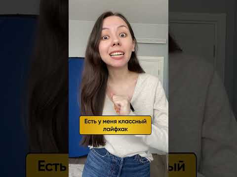 Как НЕ ПУТАТЬ Dienstag и Donnerstag? Как НЕ ПУТАТЬ Dienstag и Donnerstag?