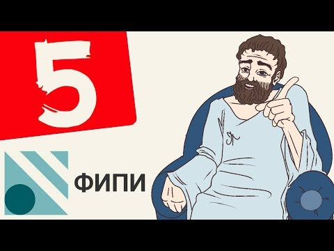 Вариант #5 из ФИПИ (математика ЕГЭ профильный уровень)