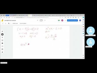 Factor theorem Д483