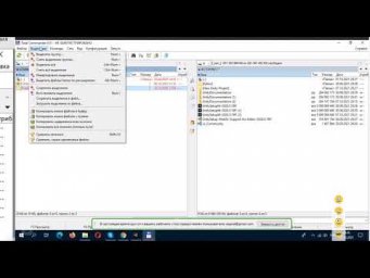 Удалить ненужные файлы на компьютере Д377 Rec 10 07 21