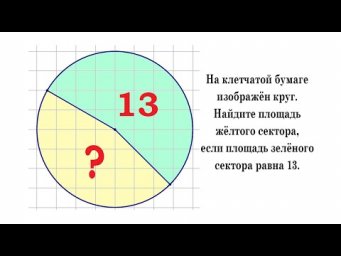 Кто сам решит, тот умный