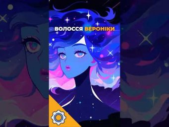 Телескоп Hubble сфотографував зоряну фабрику у Волоссі Вероніки!
