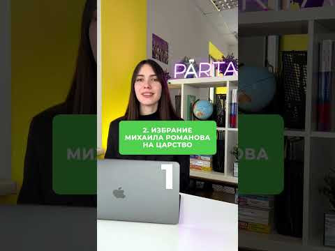 Угадаешь даты по истории?