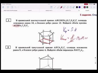 Решение 2 варианта РЕЗЕРВ ПРОФИЛЬ ЕГЭ 2022
