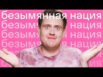 Американцы или граждане США? Как их правильно называть? #shorts