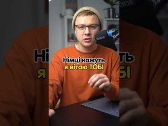 gratulieren + D zu + D #німецька #німецькамова #вчительукраїнської #німецькаонлайн #курсинімецької