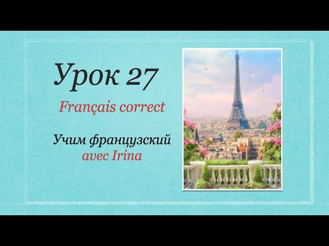 "Dans","Sur","Sous","Dedans","Dehors","À Côté de","Près de","Loin de","Dessus" et "Dessous" "Dans","Sur","Sous","Dedans","Dehors","À Côté de","Près de","Loin de","Dessus" et "Dessous"