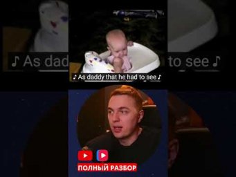 Папа не хочет #eminem #music