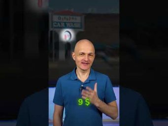 Такое не отмывается