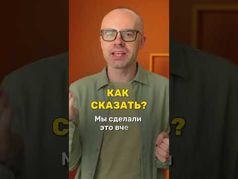 Как правильно строить предложения в Perfekt? | Немецкий для начинающих