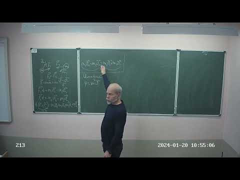 9 класс, импульс, закон сохранения импульса, 23 24 9 класс, импульс, закон сохранения импульса, 23 24