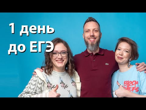 Марафон поддержки перед ЕГЭ по ХИМИИ