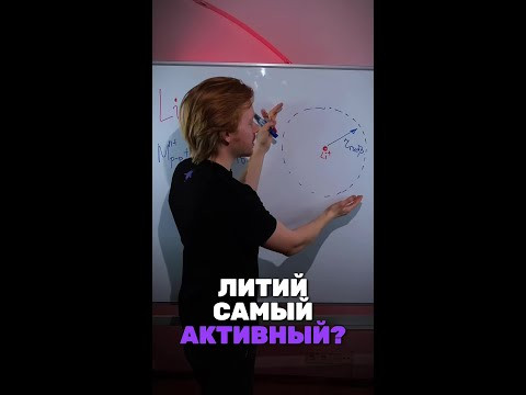 https://vk.cc/cJHGcV #химия #интересно