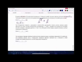 Повторим все-2
