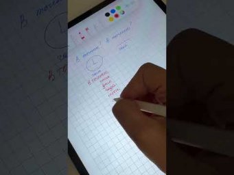 Как писать: в течение или в течении??