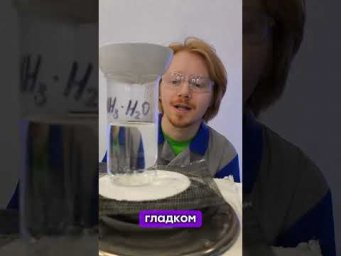 Зачем химикам кипелки?#химия #кипелки #опыт #нагрев #эксперимент