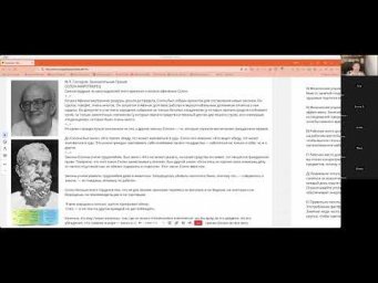 2024.07.12. Эссе. Занятие 4