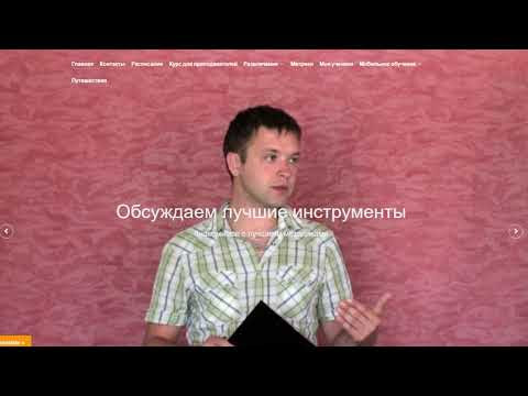 Работа с вёрсткой Д276