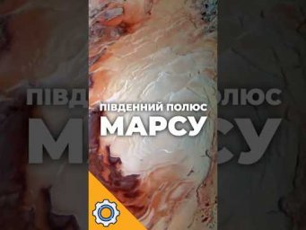 Марс виявився гарячішим усередині, ніж ми думали. І це може змінити його історію