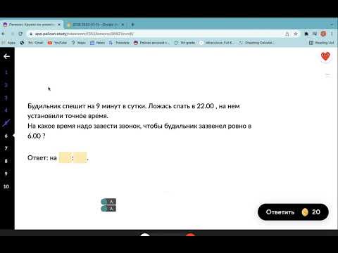 Будильник спешит на 3 минуты Д139 Rec 01 27 22 Будильник спешит на 3 минуты Д139 Rec 01 27 22