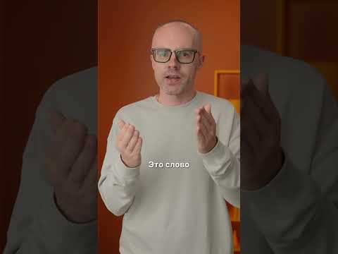 Немецкий за минуту: Das ist mein Geld — перевод и грамматика Немецкий за минуту: Das ist mein Geld — перевод и грамматика