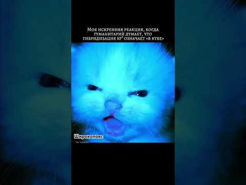 Ох уж эти гуманитарии #химияегэ #егэхимия