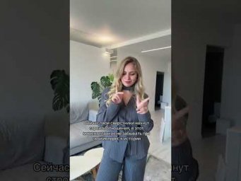 Не забывай | #shorts #егэ #егэ2025 #школа #история #жиза