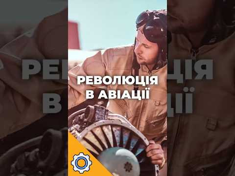 Китайці перетворюють СМІТТЯ на авіаційне паливо! Революція в авіації
