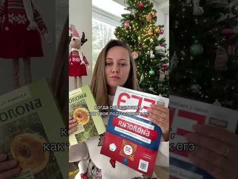а у кого-то не так?